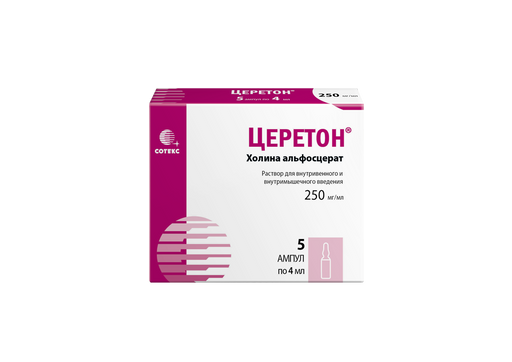 Церетон, 250 мг/мл, раствор для внутривенного и внутримышечного введения, 4 мл, 5 шт.