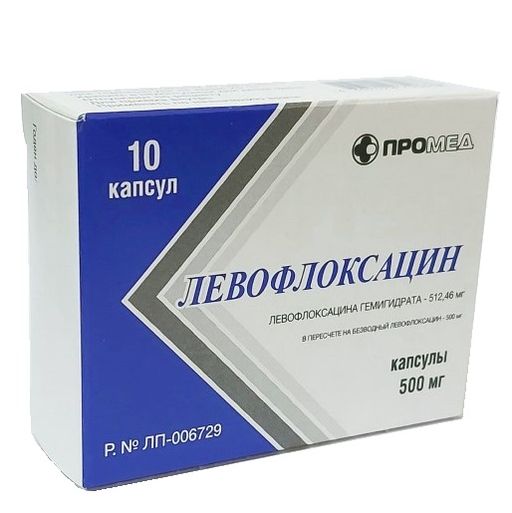 Левофлоксацин, 500 мг, капсулы, 10 шт.