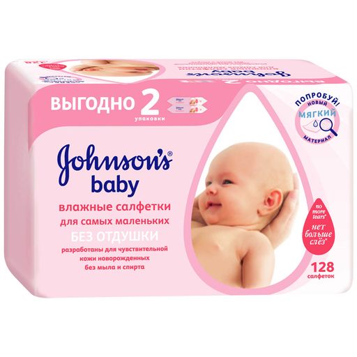 Johnson's baby Салфетки влажные, салфетки гигиенические, без отдушки, 128 шт.