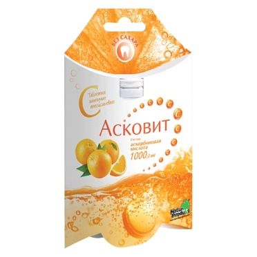 Асковит, 1 г, таблетки шипучие, со вкусом или ароматом апельсина, 10 шт.