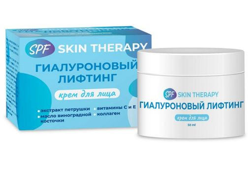 Skin Therapy Гиалуроновый лифтинг крем для лица SPF, крем, 50 мл, 1 шт.