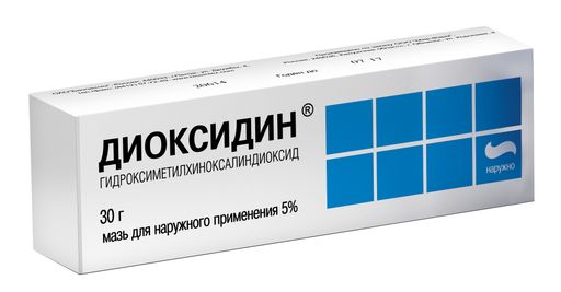 Диоксидин, 5%, мазь для наружного применения, 30 г, 1 шт.