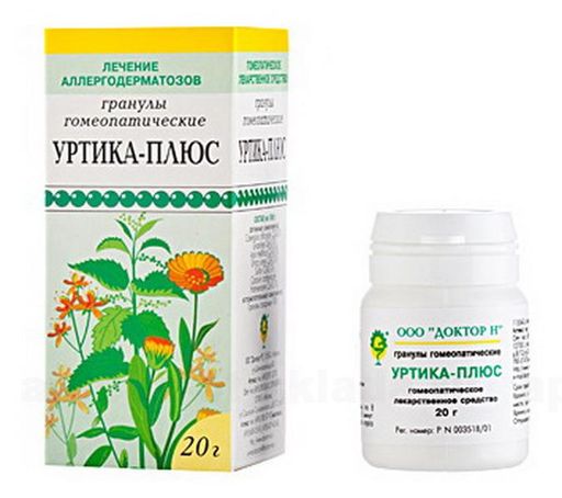 Уртика-плюс, гранулы гомеопатические, 20 г, 1 шт.