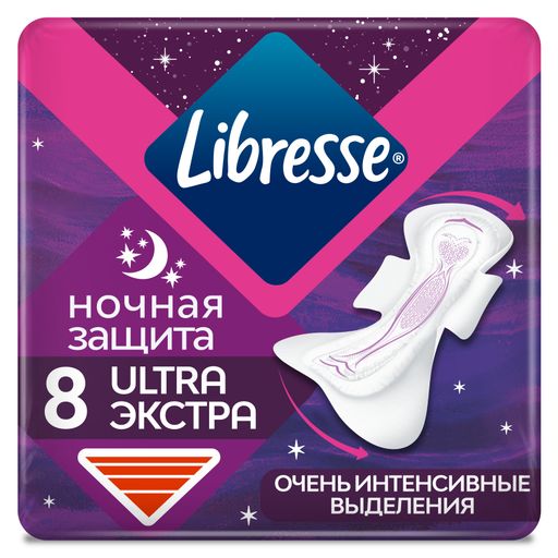 Libresse ultra night Экстра прокладки гигиенические, прокладки гигиенические, 8 шт.