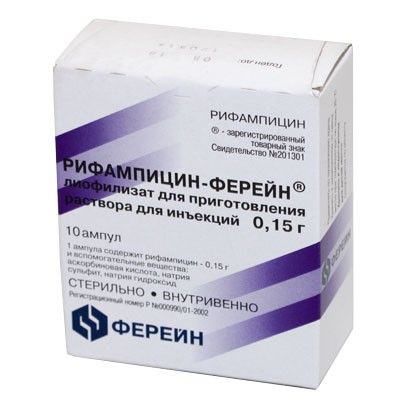 Рифампицин-Ферейн, 0.15 г, лиофилизат для приготовления раствора для инфузий, 10 шт.