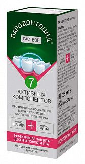 Пародонтоцид средство для гигиены полости рта, раствор для местного применения, эфирные масла, 25 мл, 1 шт.