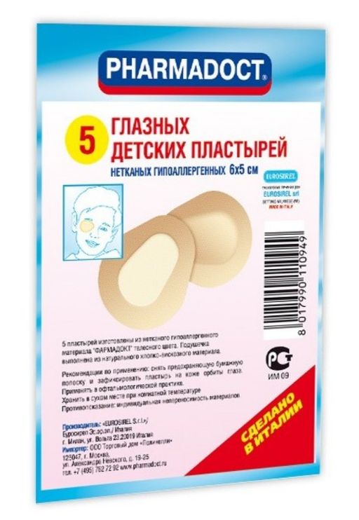 Pharmadoct Пластырь глазной детский, 6х5см, пластырь, 5 шт.