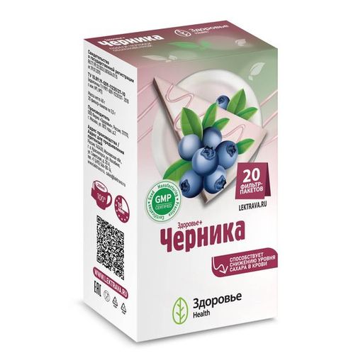 Фиточай Здоровье + Черника, сырье растительное, 2 г, 20 шт.