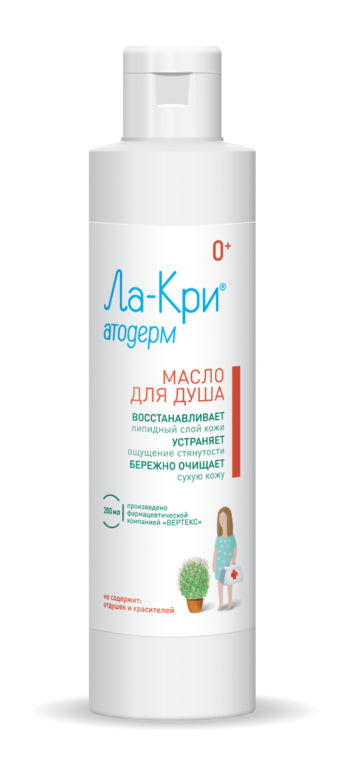 Ла-кри Атодерм детское масло для душа, масло для душа, 200 мл, 1 шт.