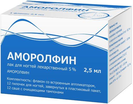 Аморолфин, 5%, раствор для наружного применения, (лак для ногтей), 2.5 мл, 1 шт.