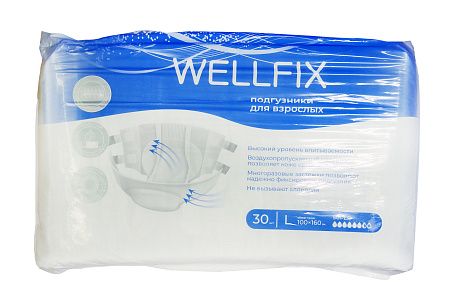 Wellfix Подгузники для взрослых, L, 30 шт.