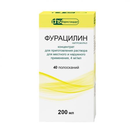 Фурацилин, 4 мг/мл, концентрат для приготовления раствора для наружного и местного применения, 200 мл, 1 шт.