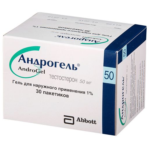 Андрогель, 10 мг/г, гель для наружного применения, 5 г, 30 шт.