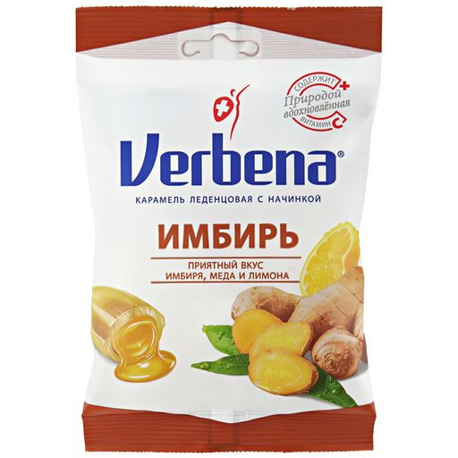 Verbena Имбирь карамель с начинкой, леденцы, 60 г, 1 шт.