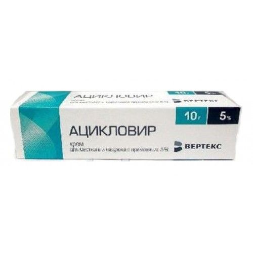 Ацикловир, 5%, крем для местного и наружного применения, 10 г, 1 шт.