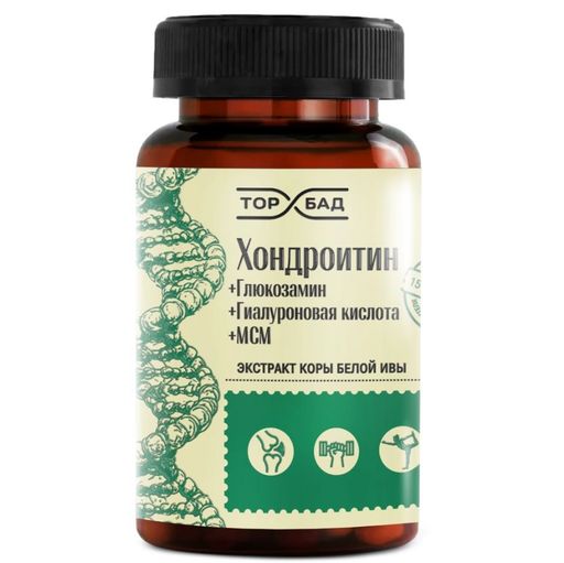 Торбад Хондроитин+Глюкозамин+Гиалуроновая кислота+МСМ, капсулы, 120 шт.