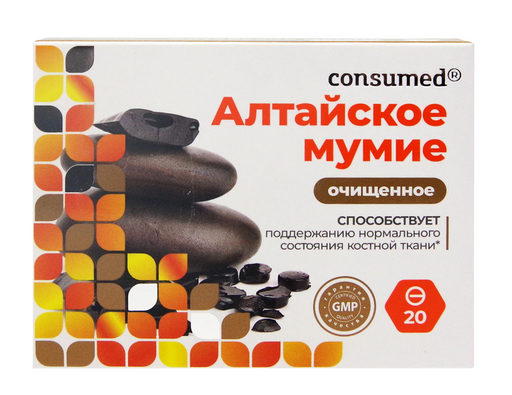 Consumed Алтайское мумие очищенное, для детей с 14 лет и взрослых, таблетки, 20 шт.