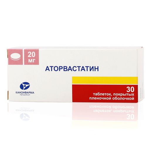 Аторвастатин, 40 мг, таблетки, покрытые пленочной оболочкой, 30 шт .