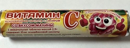 Аскорбиновая кислота с сахаром Сесана, таблетки жевательные, малина, 10 шт.