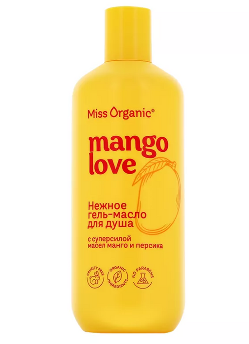 Miss Organic Mango Love Гель-масло для душа, гель, 380 мл, 1 шт.