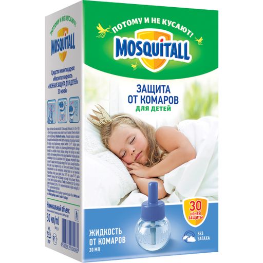 Mosquitall Нежная защита для детей жидкость для фумигатора, раствор инсектицидный, для фумигатора, 30 мл, 1 шт.